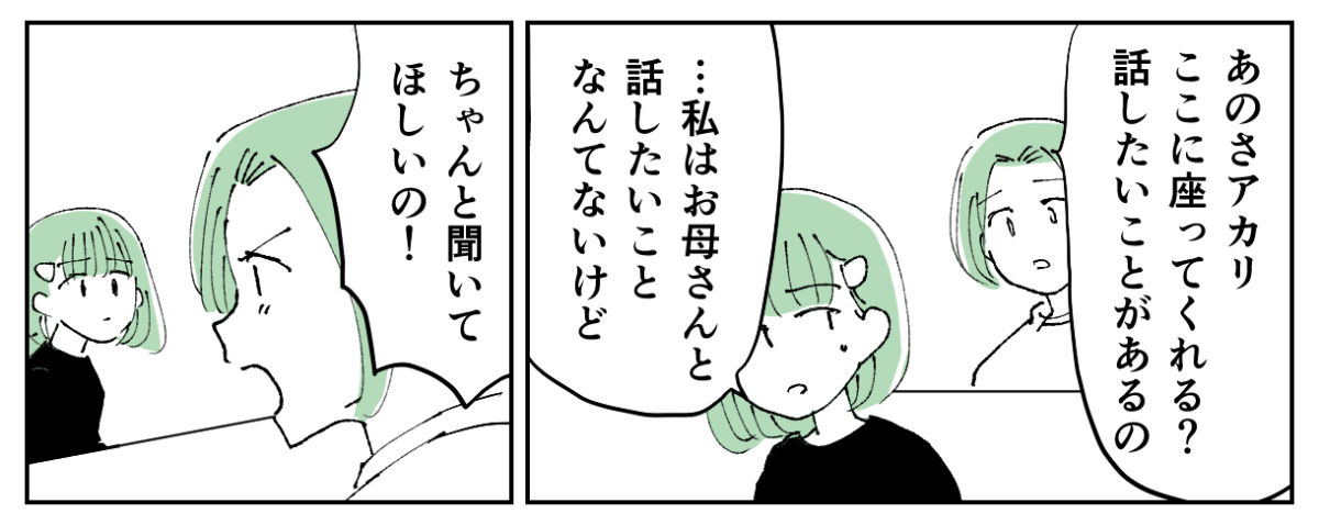 5-1−1