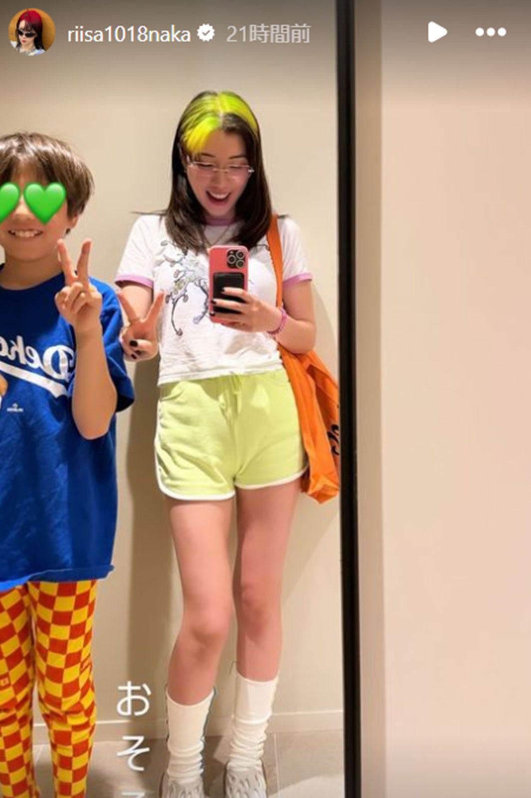 仲里依紗Instagramより