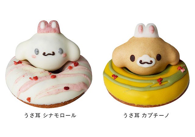 「シナモロール 「シナモロール