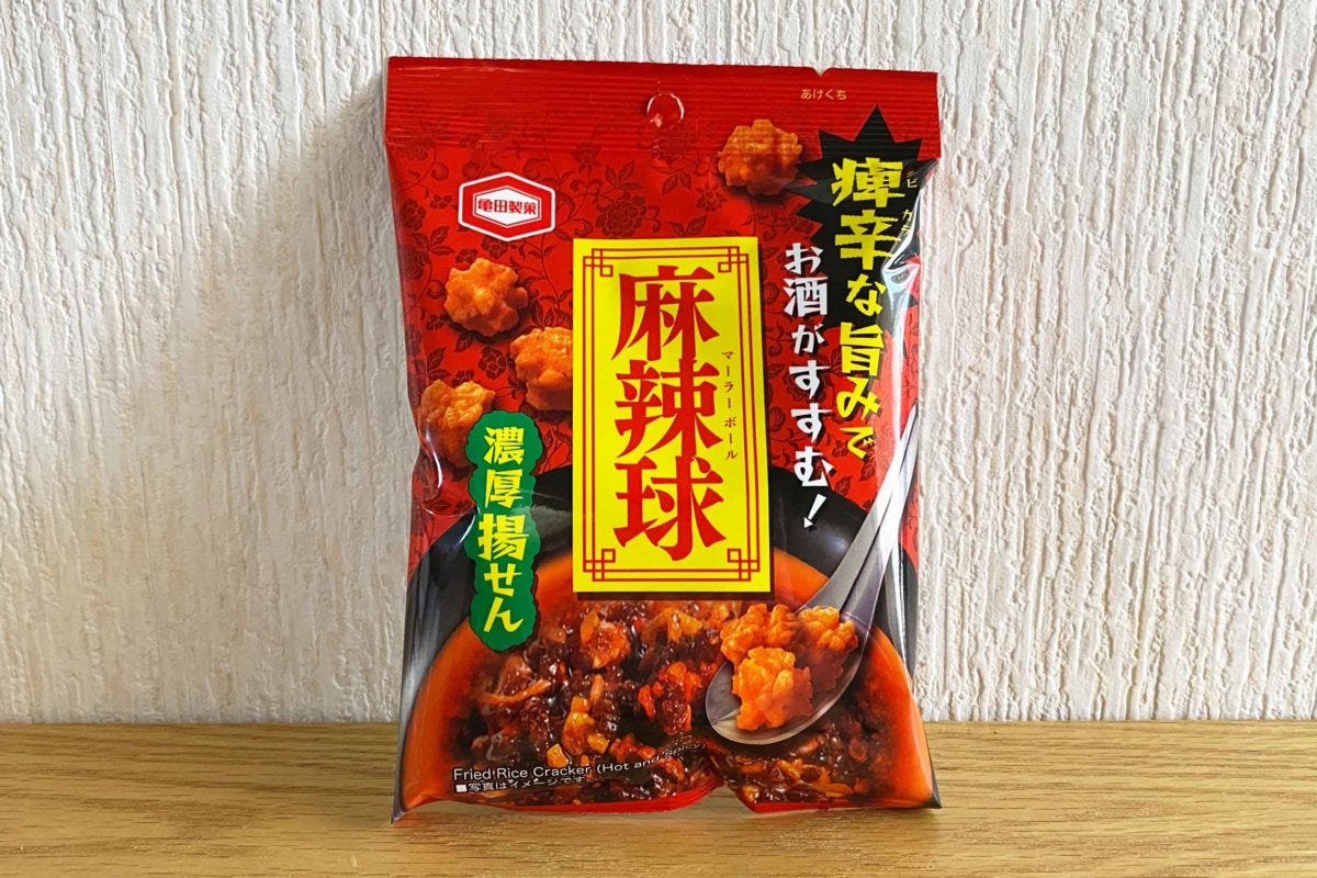 2月発売スナック菓子