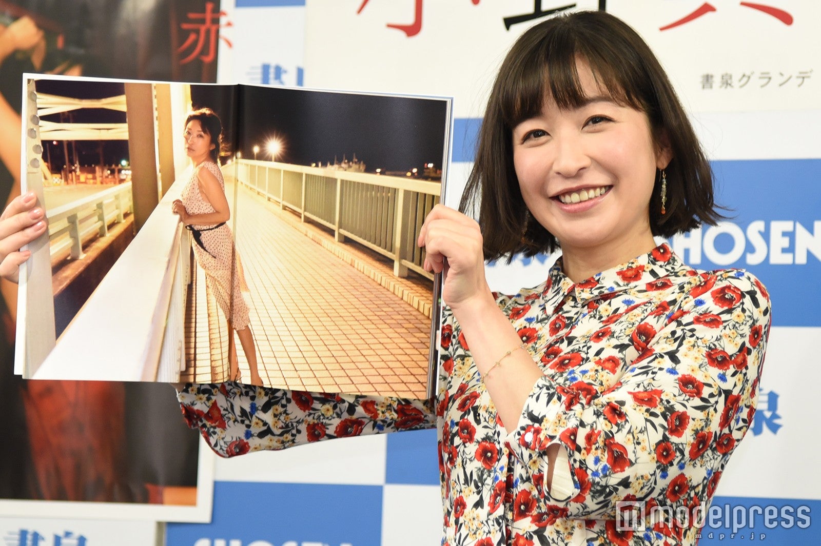 小野真弓（C）モデルプレス