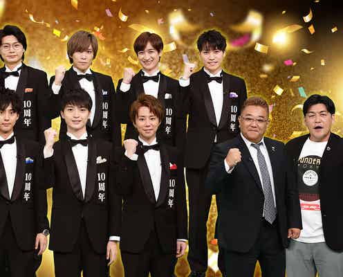 キスマイ、10周年記念の生放送特番決定 歌&ダンス披露も