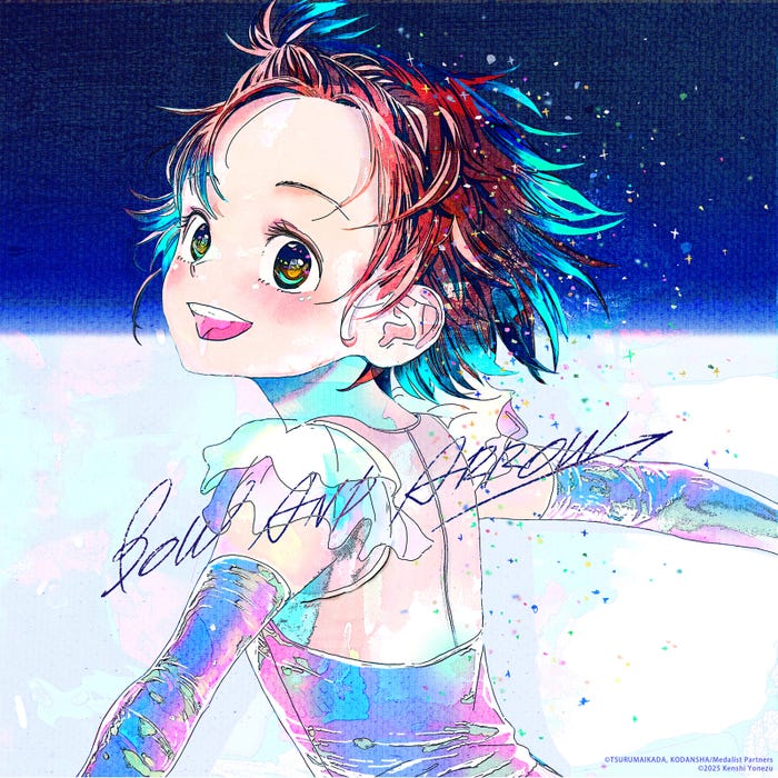 米津玄師「BOW AND ARROW」ジャケット/Illustration by 米津玄師