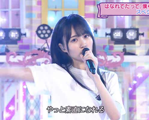 乃木坂46・4期生曲「I see…」賀喜遥香センターで初披露<乃木坂46時間TV>