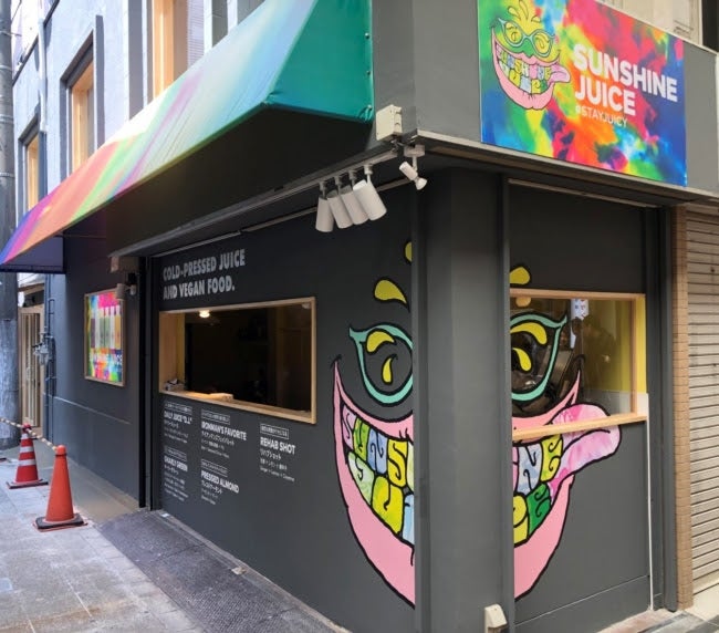 サンシャインジュース京都河原町店（提供画像）