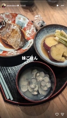 イモトアヤコInstagramストーリーズより