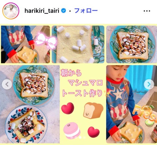 平愛梨Instagramより