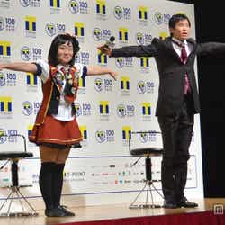 (左から)キンタロー。、中山雅史