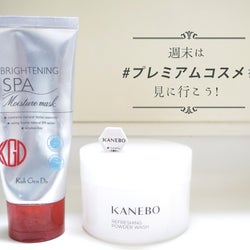 黒ずみ毛穴にさよなら!週1スペシャル毛穴ケア #プレミアムコスメ