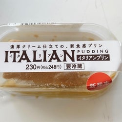 【セブンスイーツ】イタリアンプリンが濃厚チーズ味でやみつきな美味しさ♡