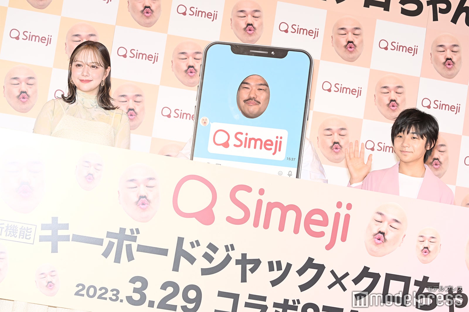 村重杏奈、クロちゃん、寺田心 （C）モデルプレス