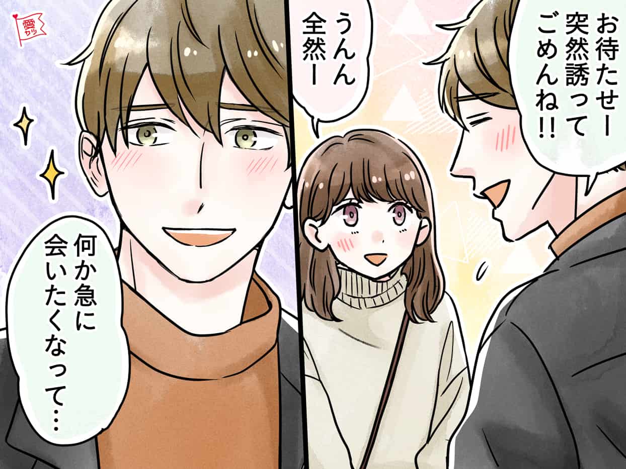 彼だからずっとラブラブなんです 交際が長続きしやすい男性の特徴 モデルプレス