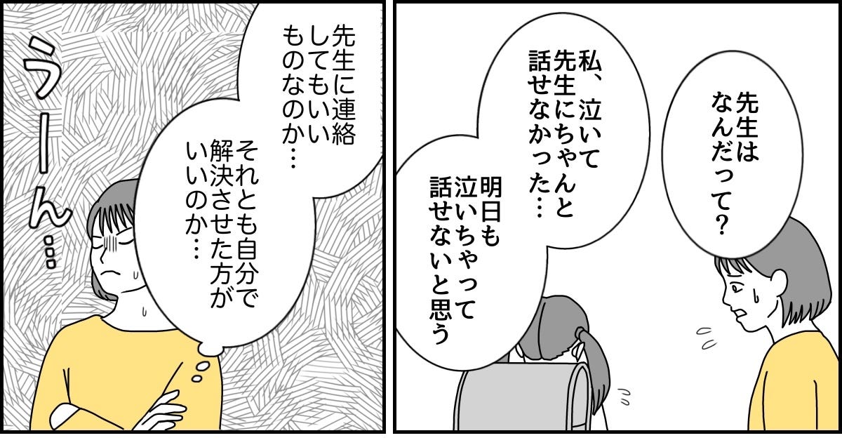3_3_1