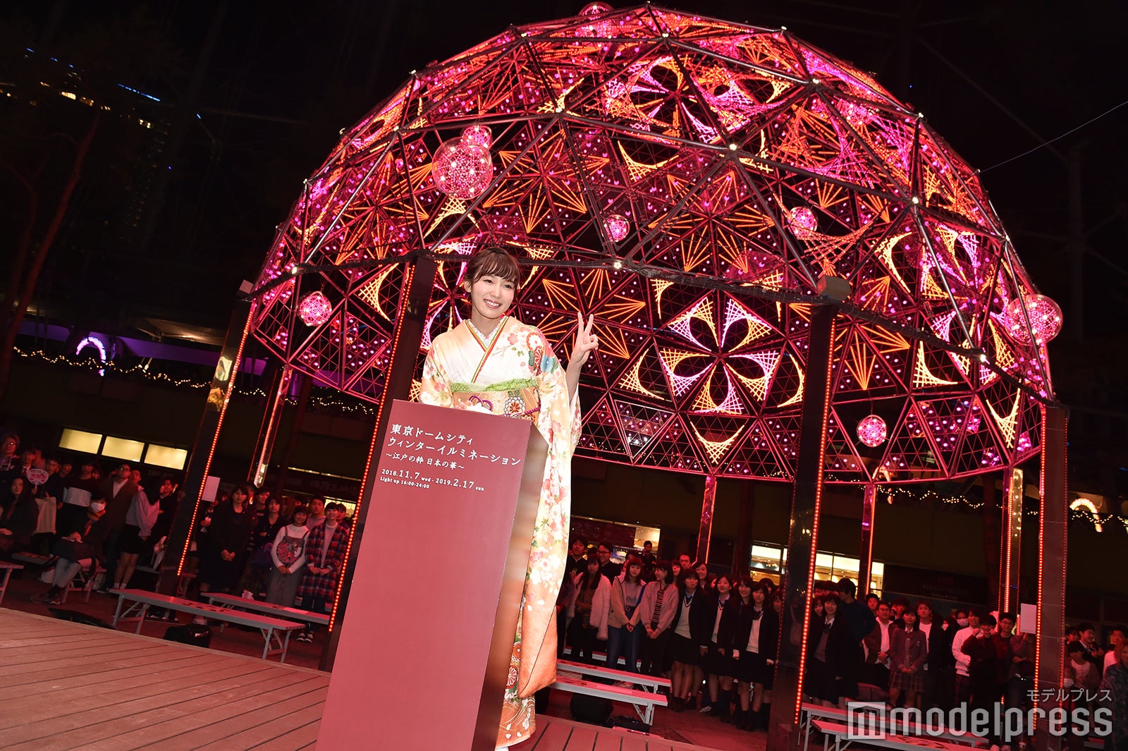 飯豊まりえ （C）モデルプレス