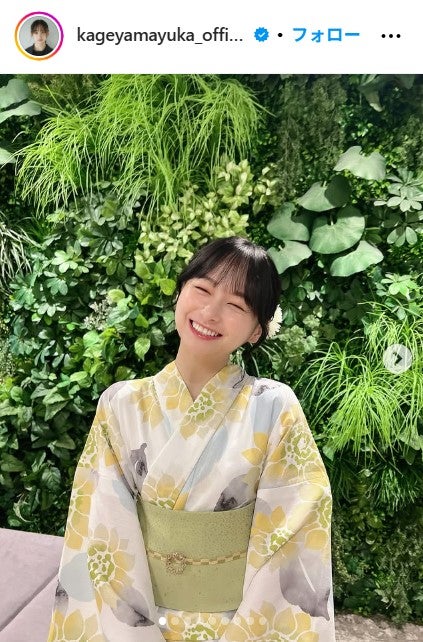 影山優佳Instagramより
