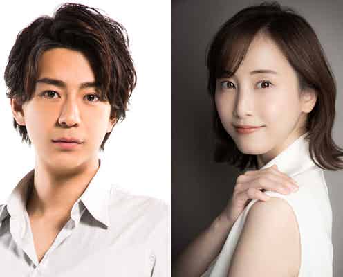 三浦翔平、松井玲奈とラブコメ「やわ男とカタ子」実写化 テレ東ドラマ初主演で“イケメンオネエ”に