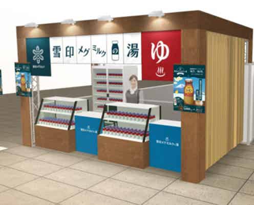 【大阪・梅田】2日間限定で「雪印メグミルクの湯in大阪」がオープン! サウナで使えるグッズも販売