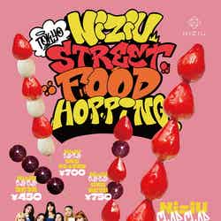 NiziU CLAP CLAP いちご飴¥700 / NiziU CLAP CLAP いちごマシュマロ飴 ¥700 / NiziU CLAP CLAP いちごぶどう飴 ¥750/ NiziU CLAP CLAP どう飴 ¥450/提供画像