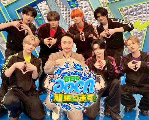 HYBE新グループaoen、初冠番組スタート プロフェッショナルたちの驚きの技術に迫る【今日もaoen頑張ります!】