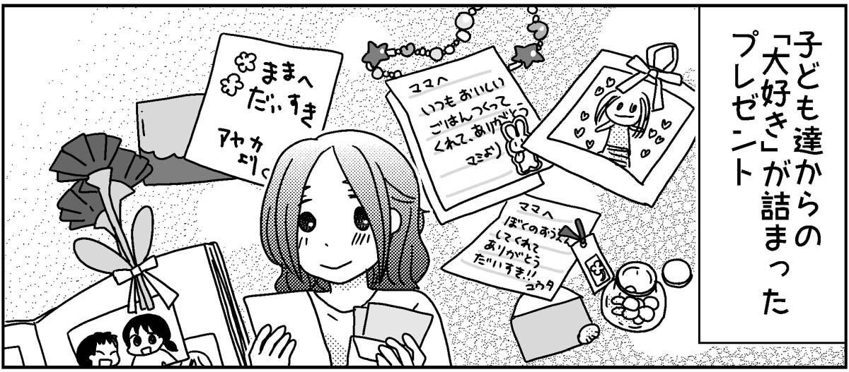 1-7