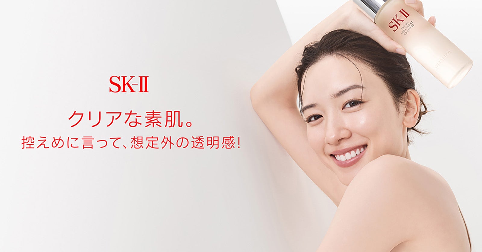 永野芽郁、SK-II新グローバルアンバサダー就任 新CM撮影での初