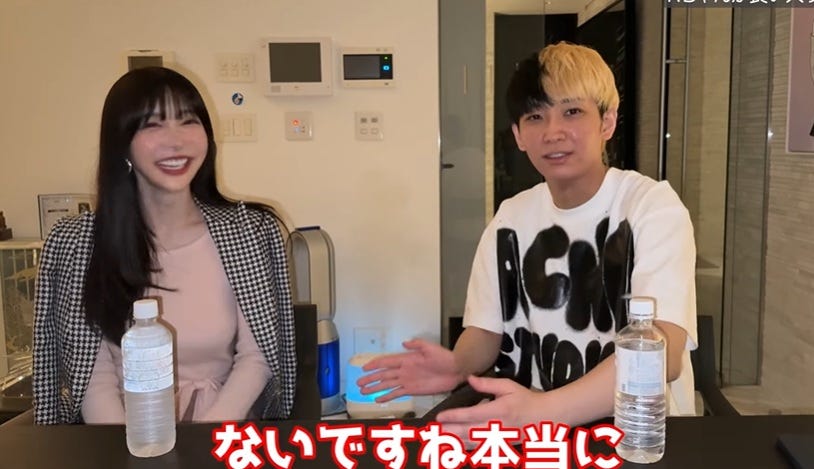 Rちゃん、ヒカルのYouTubeに出演し婚約破棄トラブルについて語る