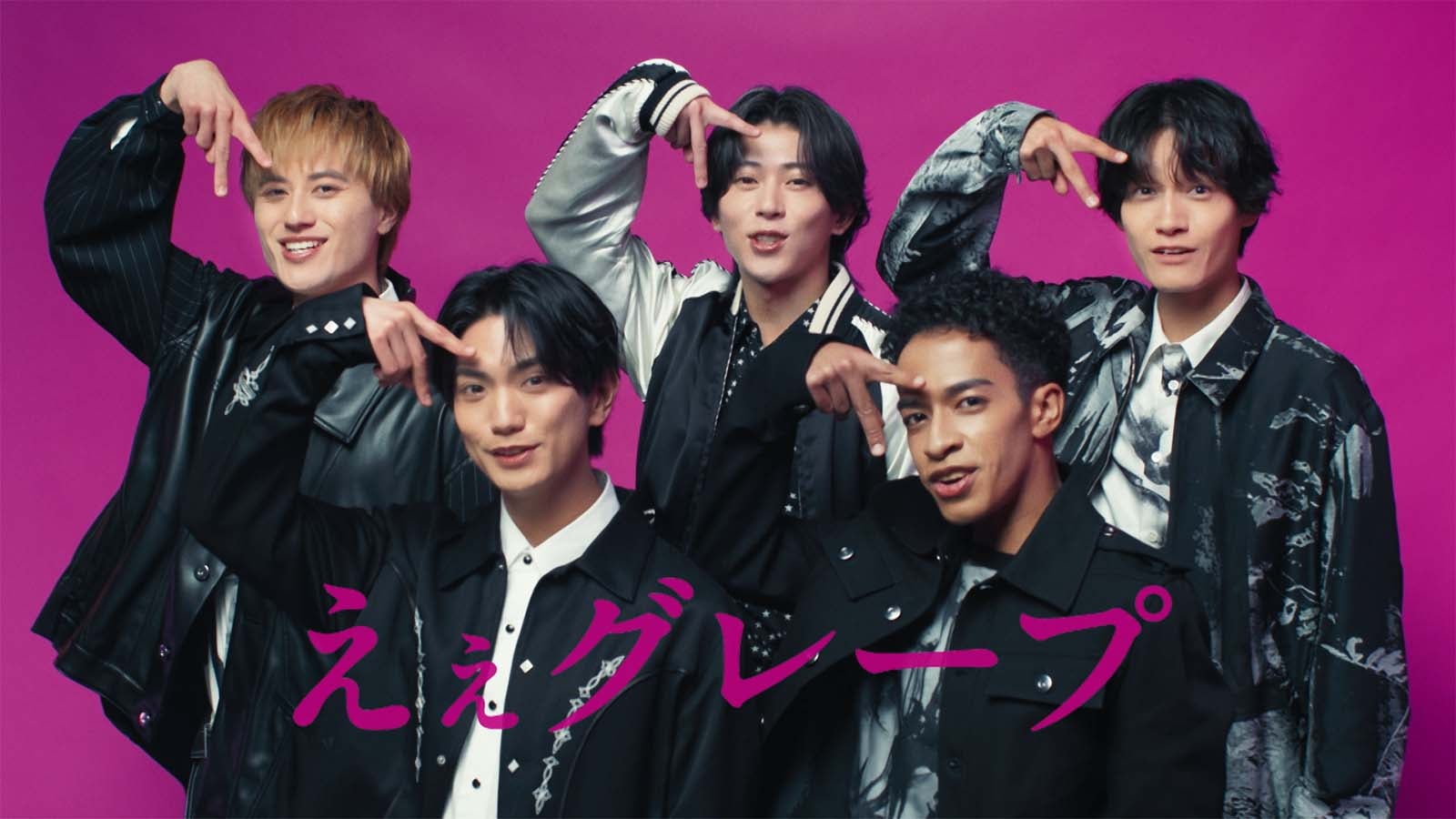 Aぇ! group、新CMで抜群のチームワーク発揮 “末澤誠也が神妙な