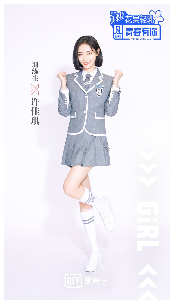 シュー・ジャーチー（KIKI）／本人公式weiboより