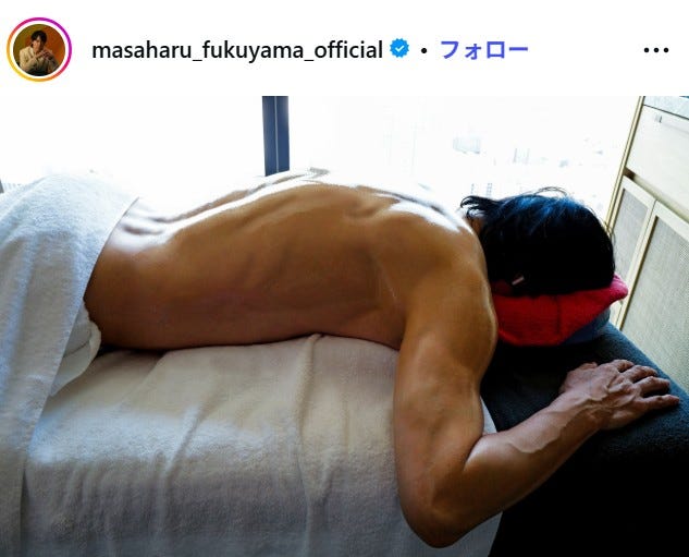 福山雅治Instagramより