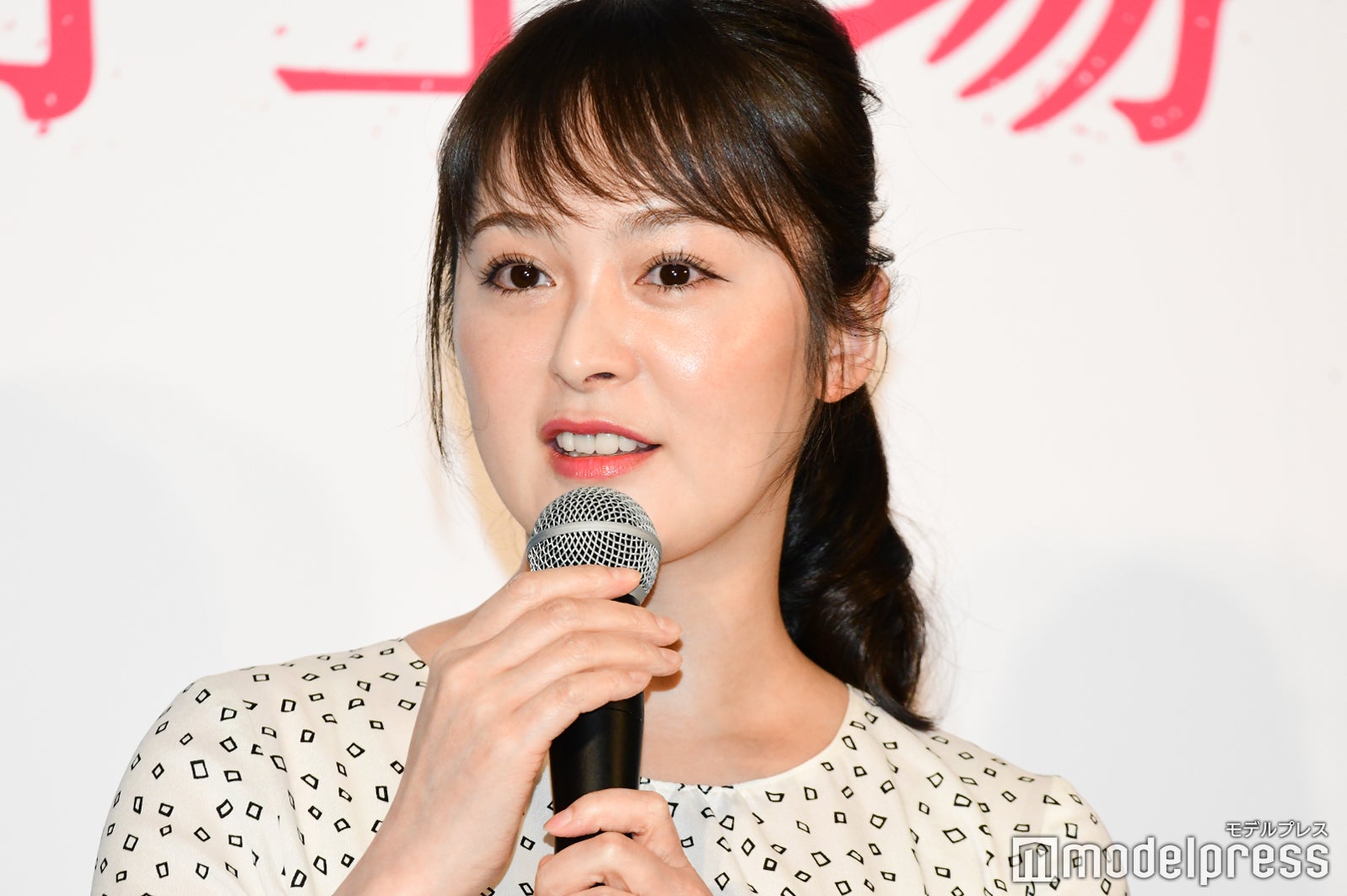 貫地谷しほり（C）モデルプレス