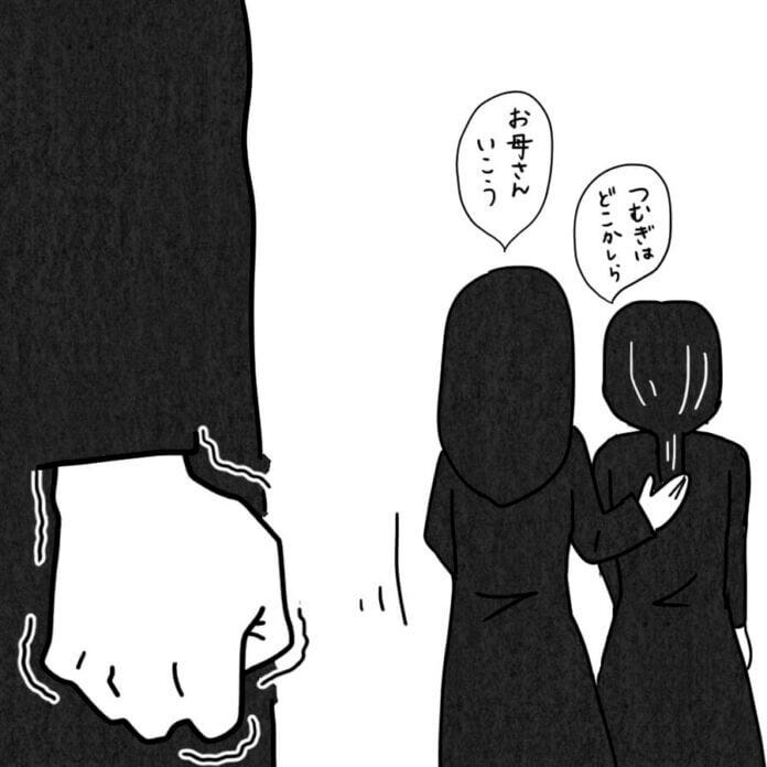 義父に一歩も引かない母