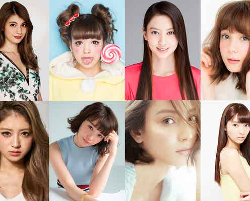 マギー、河北麻友子、藤田ニコルら集結「GirlsAward 2017 A/W」“新天地”で開催決定