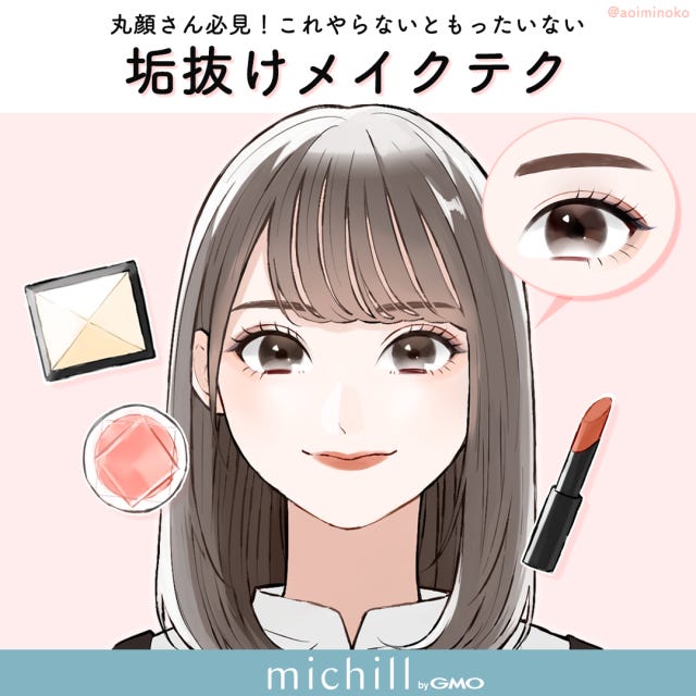 丸顔