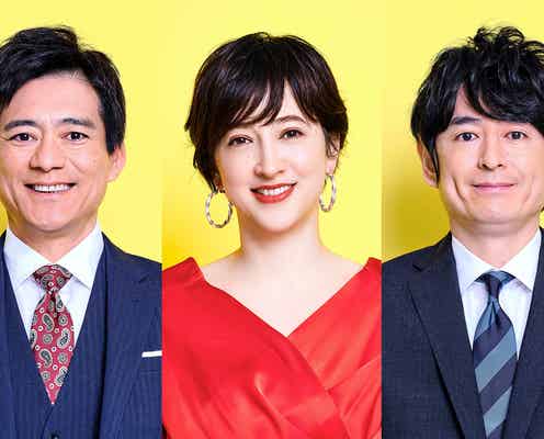 “ジャニーズの次世代スター”とは 関ジャニ∞村上信五「こんな振り切った子いない」