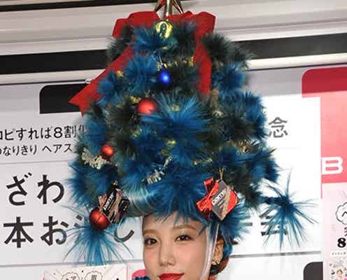 ざわちん、仰天“ツリー”ヘアで登場「気合入っちゃいました」