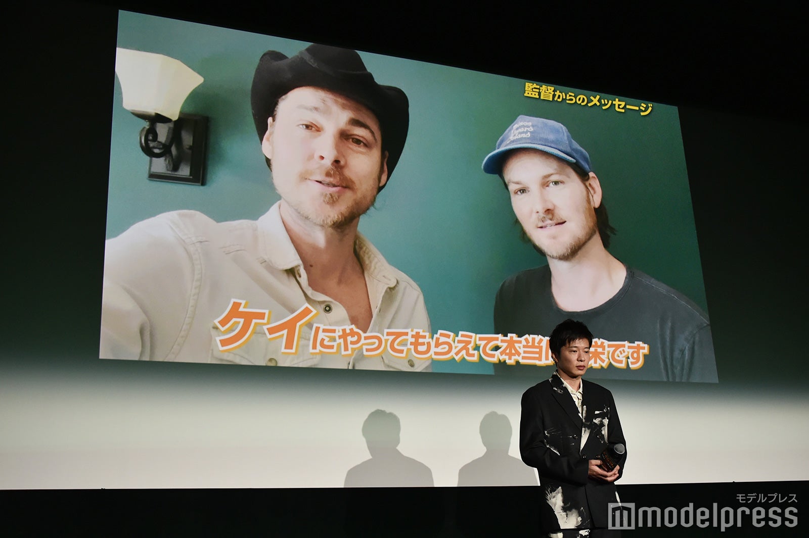 監督からのサプライズビデオメッセージを観ている田中圭（C）モデルプレス