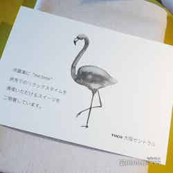 voco大阪セントラル(C)モデルプレス