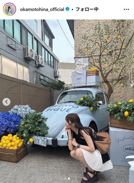 岡本姫奈Instagramより
