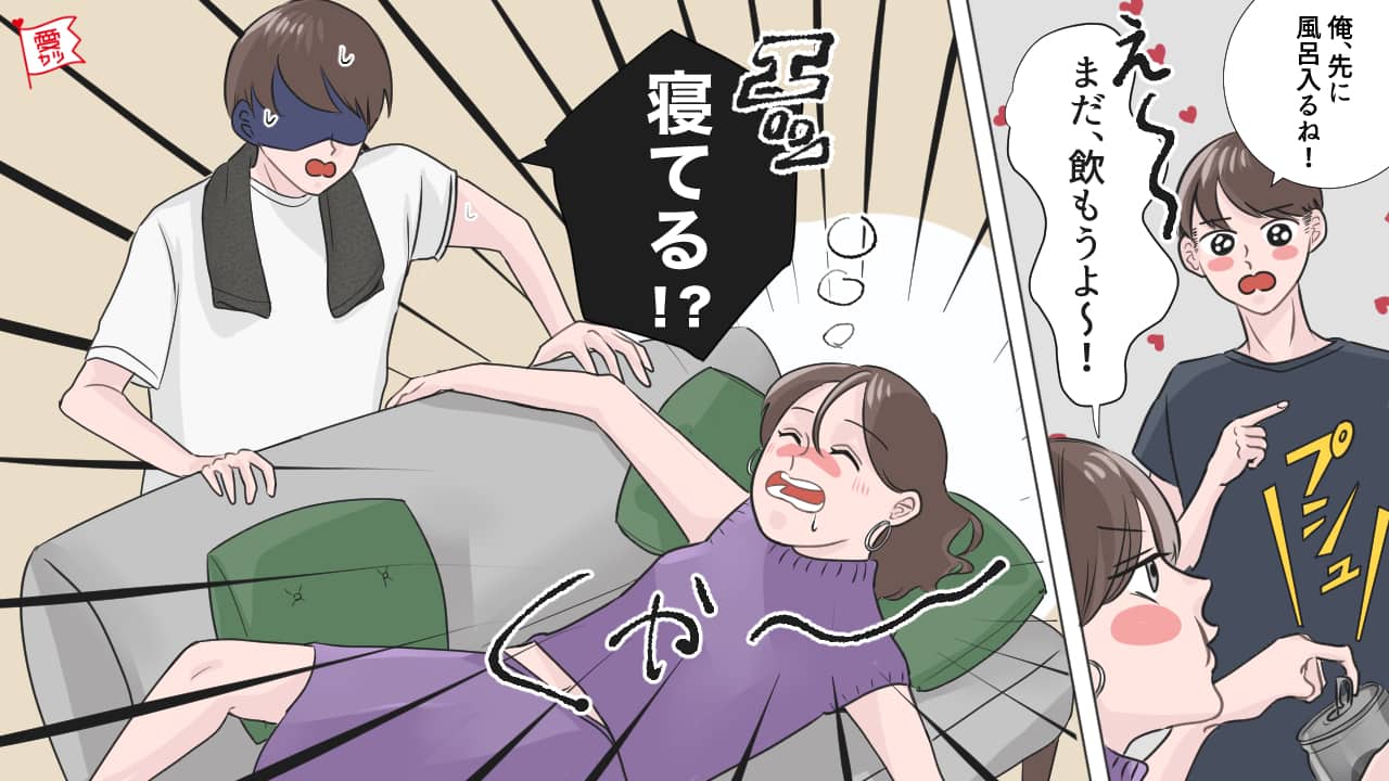 星座別…気を付けて！あなたがやってしまうかもしれない「お泊りでの失敗」