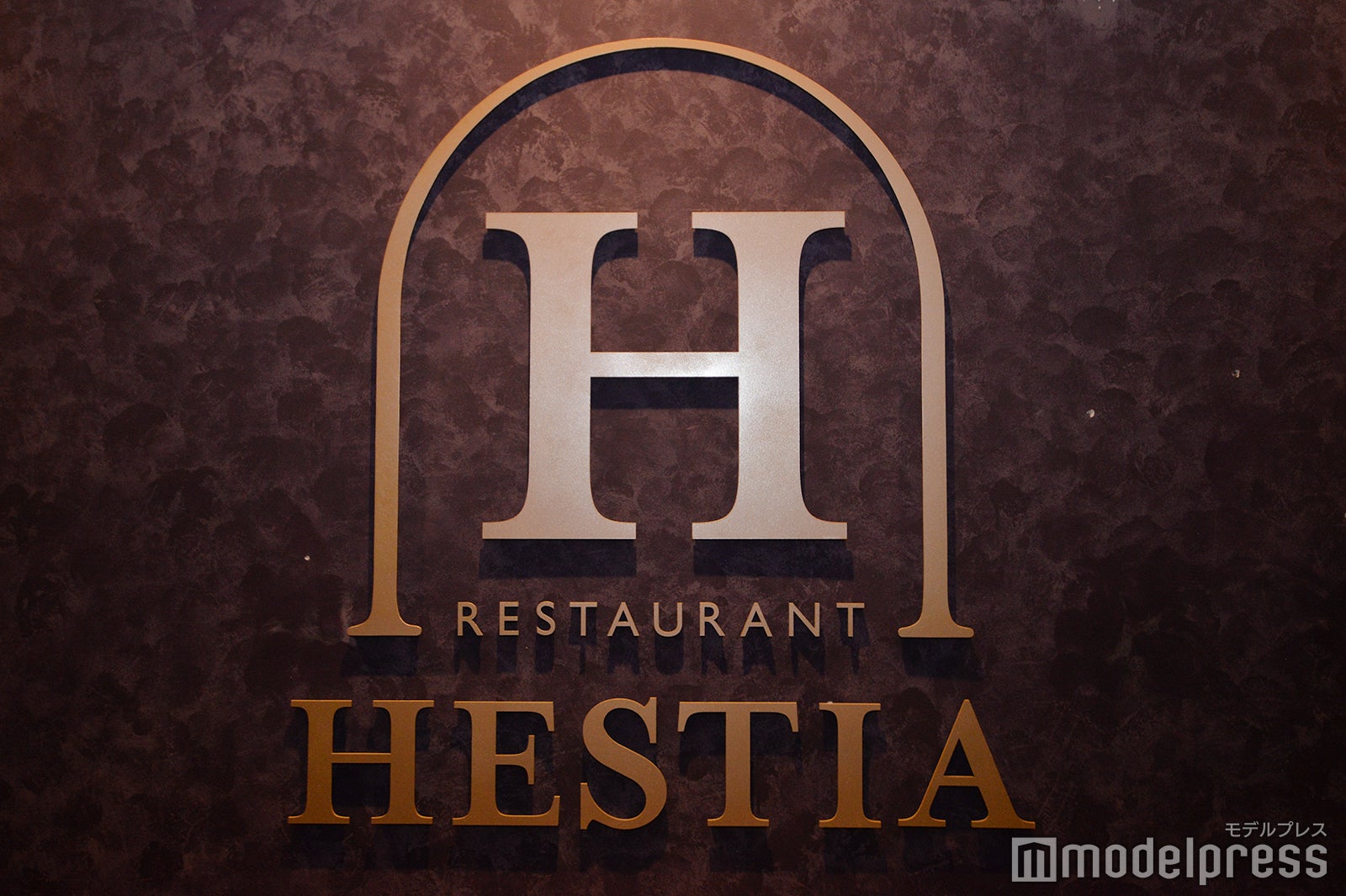 ヘスティア銀座（C）モデルプレス