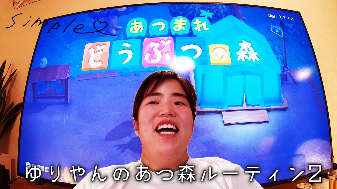 ゆりやん、人気の“あつ森ルーティーン”第2弾公開　らしさ溢れる自己紹介も