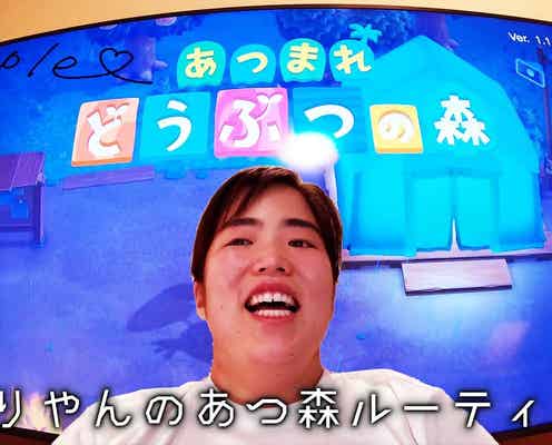 ゆりやん、人気の“あつ森ルーティーン”第2弾公開 らしさ溢れる自己紹介も