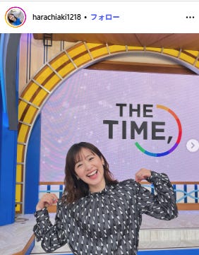 原千晶Instagramより