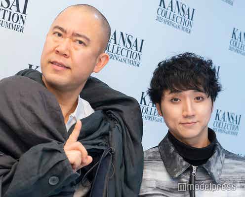 コロチキ西野の激変ビフォアフが話題 相方の変化にナダルが思うこと「お笑い太ろうな」【関コレ2025 S/Sインタビュー】