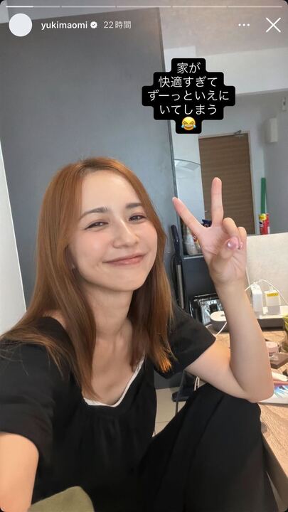 優木まおみInstagramストーリーズより