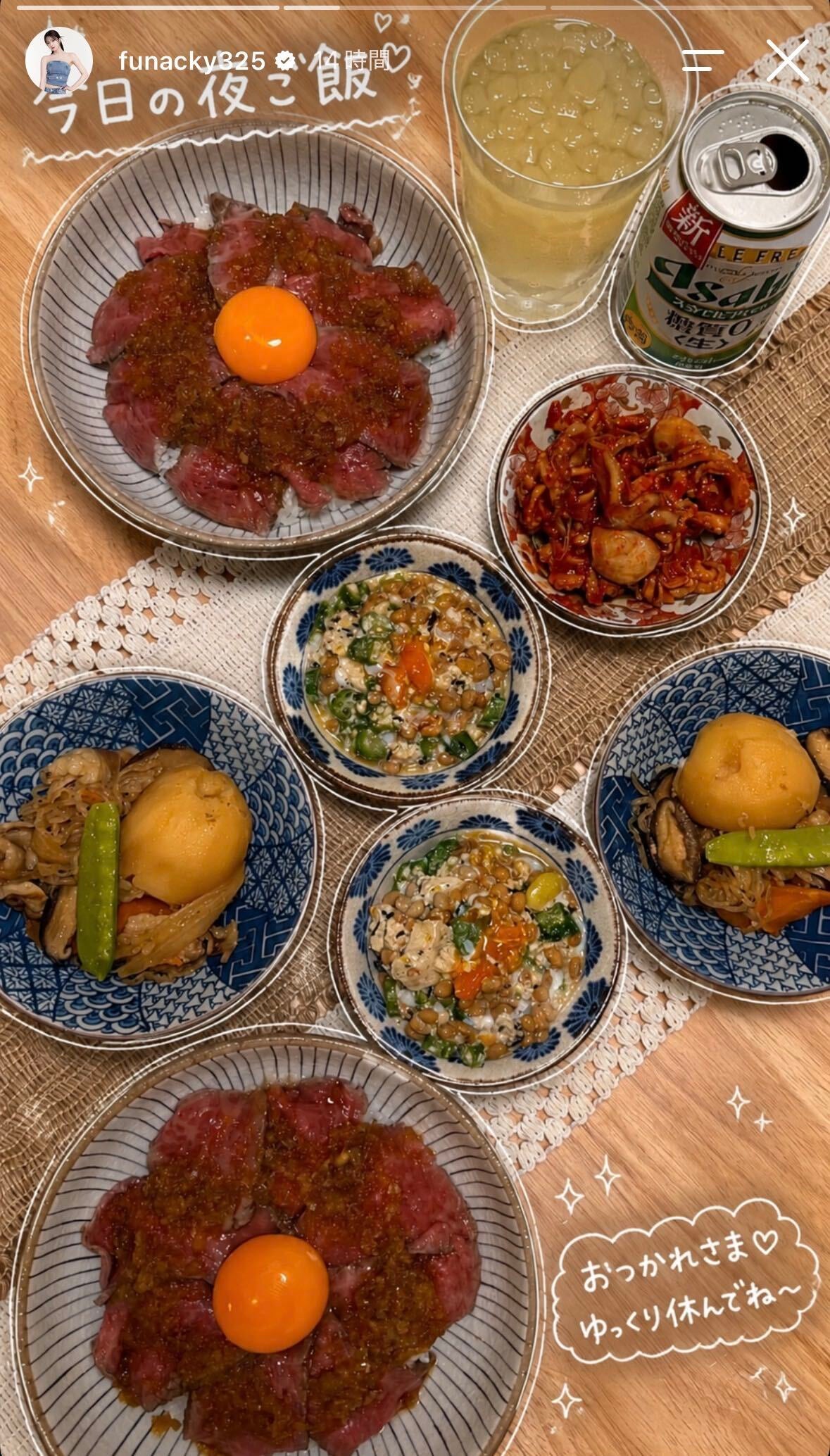 さおりん公式Instagramストーリーズより