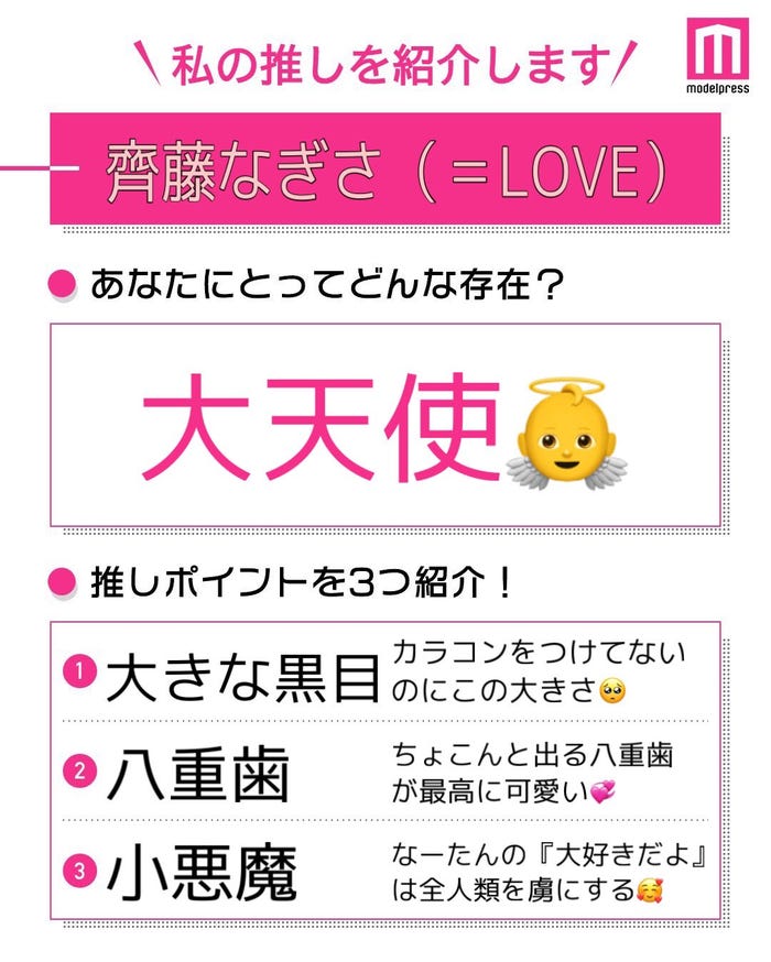 読者の投稿(C)モデルプレス