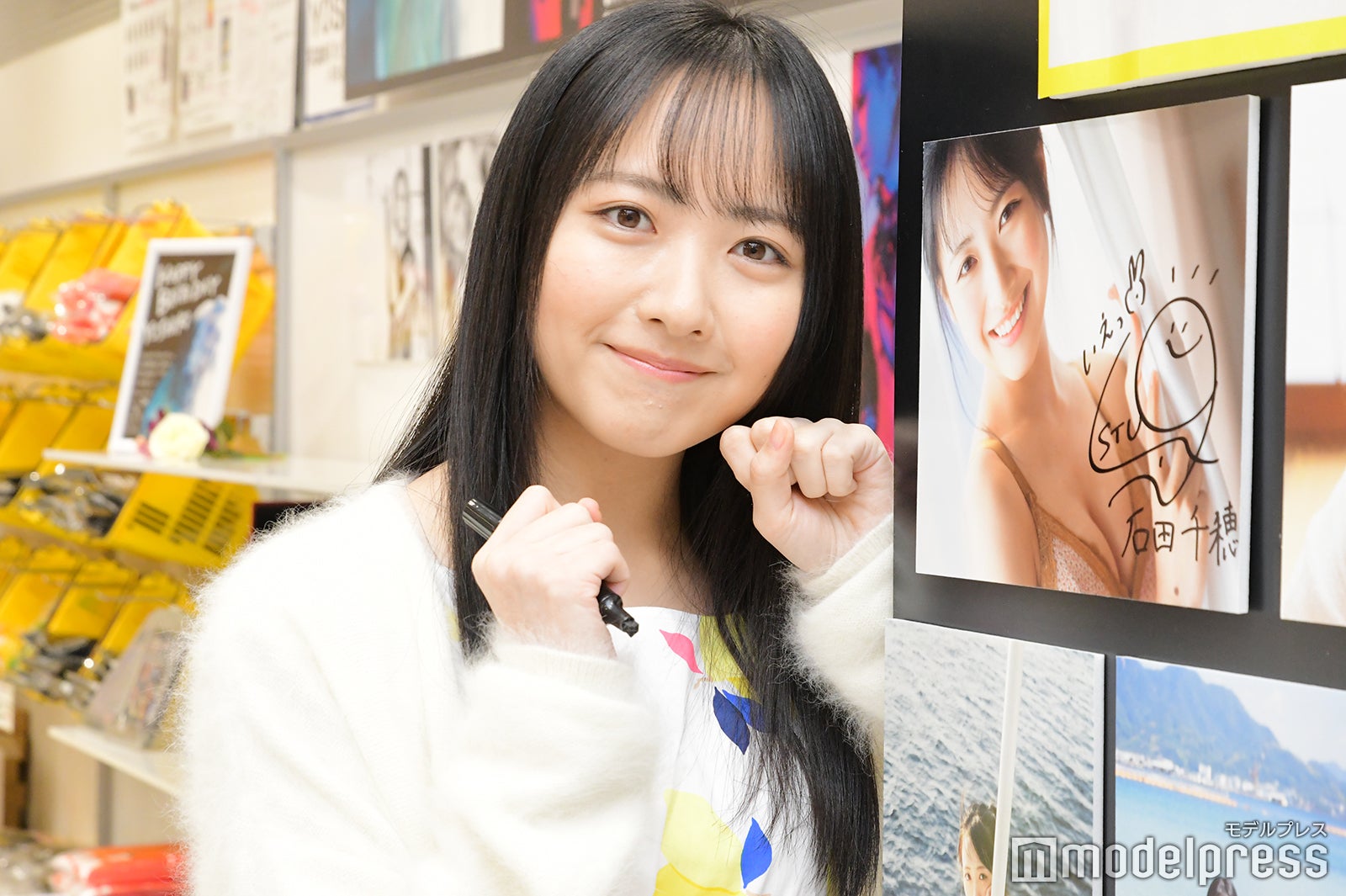 石田千穂（C）モデルプレス