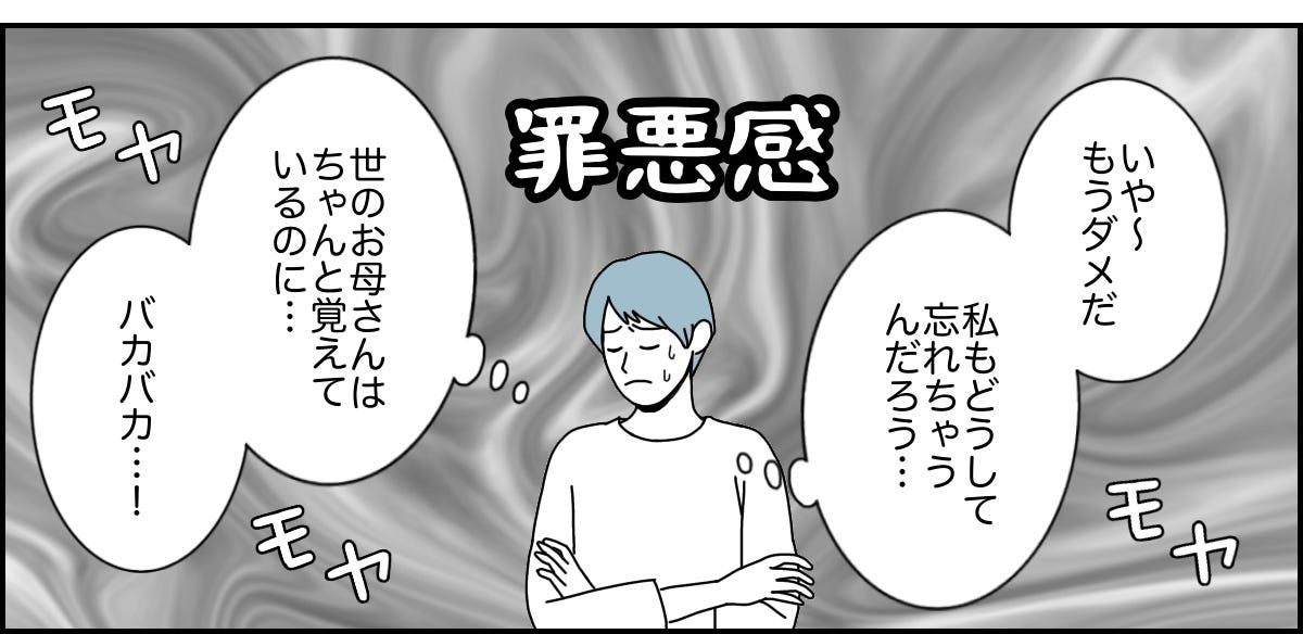 3_2_3