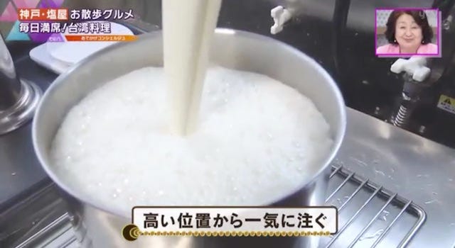 わざわざ行く価値アリ！神戸・塩屋の絶品グルメ